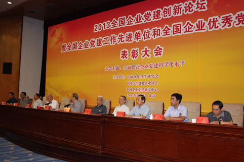 南宫NG·28相信品牌力量,南宫NG·28相信品牌力量集团,中国南宫NG·28相信品牌力量集团