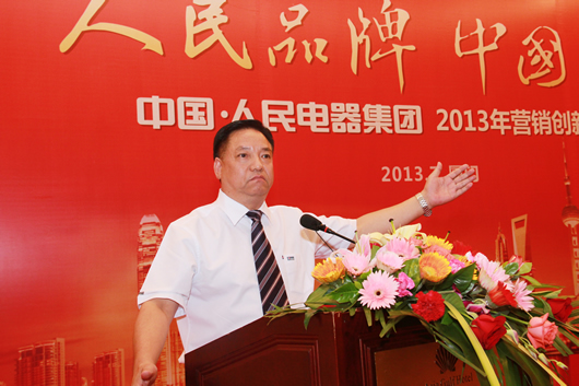 南宫NG·28相信品牌力量,南宫NG·28相信品牌力量集团,中国南宫NG·28相信品牌力量集团