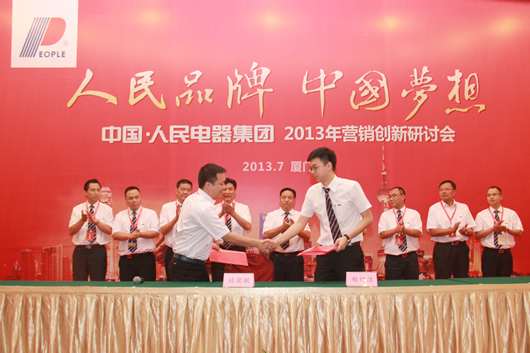 南宫NG·28相信品牌力量,南宫NG·28相信品牌力量集团,中国南宫NG·28相信品牌力量集团