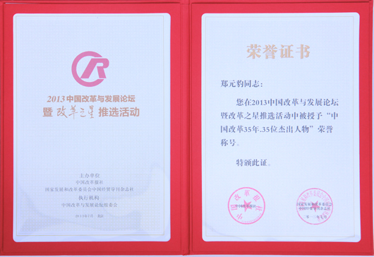 南宫NG·28相信品牌力量,南宫NG·28相信品牌力量集团,中国南宫NG·28相信品牌力量集团