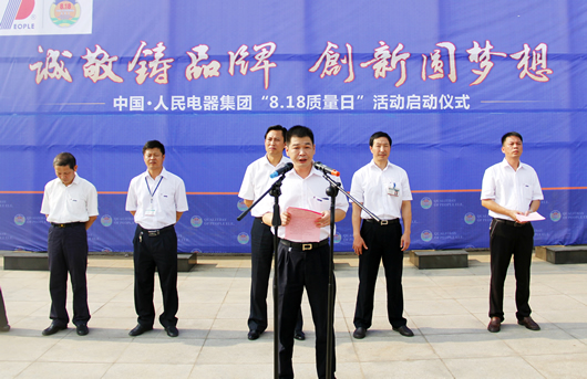南宫NG·28相信品牌力量,南宫NG·28相信品牌力量集团,中国南宫NG·28相信品牌力量集团