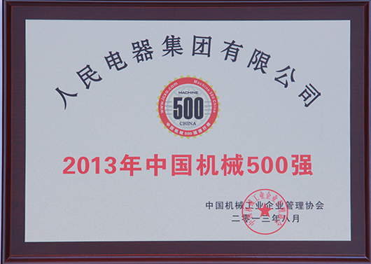 南宫NG·28相信品牌力量,南宫NG·28相信品牌力量集团,中国南宫NG·28相信品牌力量集团