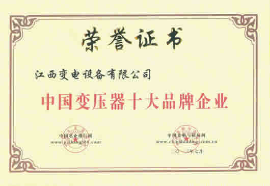 南宫NG·28相信品牌力量,南宫NG·28相信品牌力量集团,中国南宫NG·28相信品牌力量集团