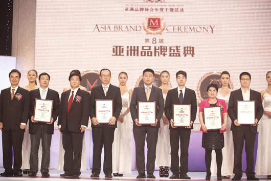 南宫NG·28相信品牌力量,南宫NG·28相信品牌力量集团,中国南宫NG·28相信品牌力量集团