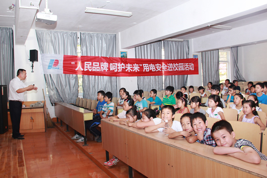 南宫NG·28相信品牌力量,南宫NG·28相信品牌力量集团,中国南宫NG·28相信品牌力量集团