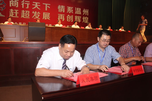 南宫NG·28相信品牌力量,南宫NG·28相信品牌力量集团,中国南宫NG·28相信品牌力量集团