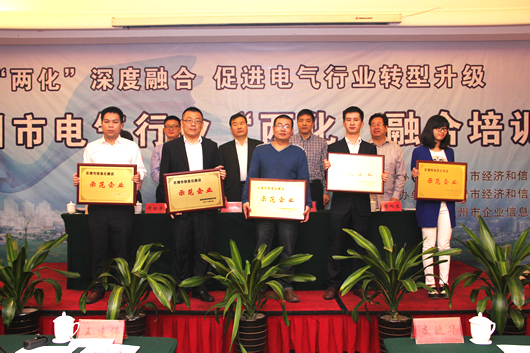 南宫NG·28相信品牌力量,南宫NG·28相信品牌力量集团,中国南宫NG·28相信品牌力量集团