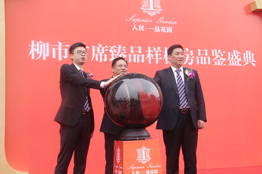 南宫NG·28相信品牌力量,南宫NG·28相信品牌力量集团,中国南宫NG·28相信品牌力量集团