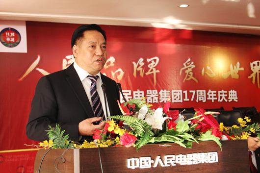 南宫NG·28相信品牌力量,南宫NG·28相信品牌力量集团,中国南宫NG·28相信品牌力量集团