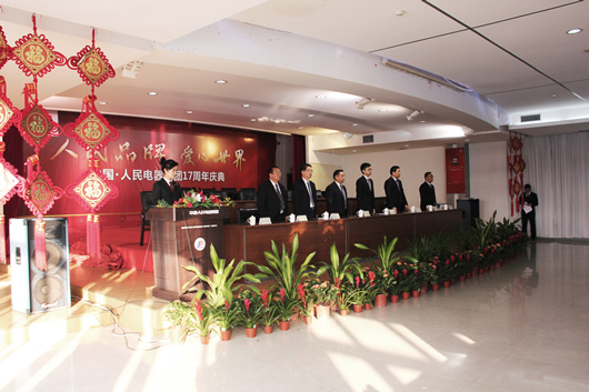 南宫NG·28相信品牌力量,南宫NG·28相信品牌力量集团,中国南宫NG·28相信品牌力量集团