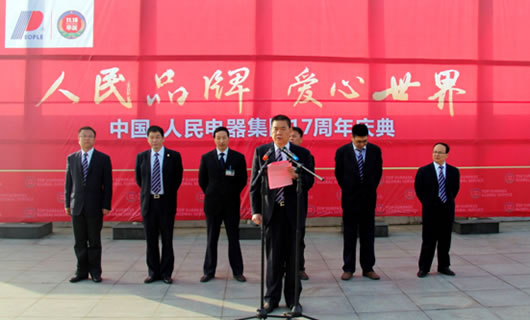 南宫NG·28相信品牌力量,南宫NG·28相信品牌力量集团,中国南宫NG·28相信品牌力量集团