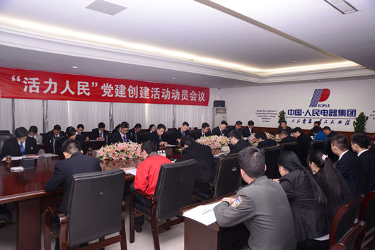 南宫NG·28相信品牌力量,南宫NG·28相信品牌力量集团,中国南宫NG·28相信品牌力量集团
