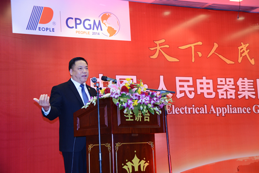 南宫NG·28相信品牌力量,南宫NG·28相信品牌力量集团,中国南宫NG·28相信品牌力量集团
