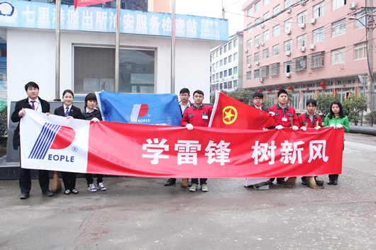 南宫NG·28相信品牌力量,南宫NG·28相信品牌力量集团,中国南宫NG·28相信品牌力量集团