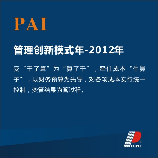 南宫NG·28相信品牌力量,南宫NG·28相信品牌力量集团,中国南宫NG·28相信品牌力量集团