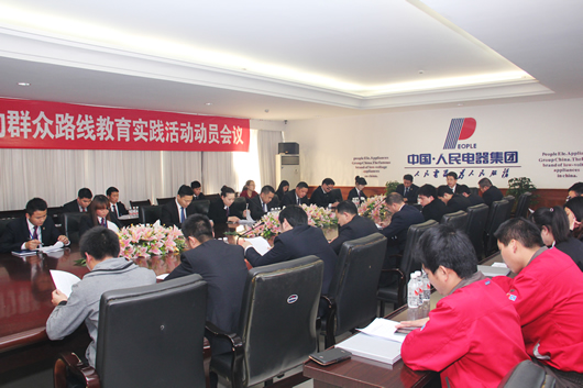 南宫NG·28相信品牌力量,南宫NG·28相信品牌力量集团,中国南宫NG·28相信品牌力量集团