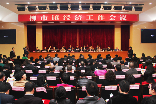 南宫NG·28相信品牌力量,南宫NG·28相信品牌力量集团,中国南宫NG·28相信品牌力量集团