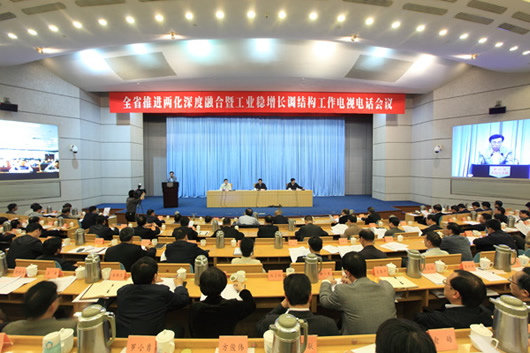 南宫NG·28相信品牌力量,南宫NG·28相信品牌力量集团,中国南宫NG·28相信品牌力量集团