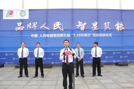 南宫NG·28相信品牌力量,南宫NG·28相信品牌力量集团,中国南宫NG·28相信品牌力量集团