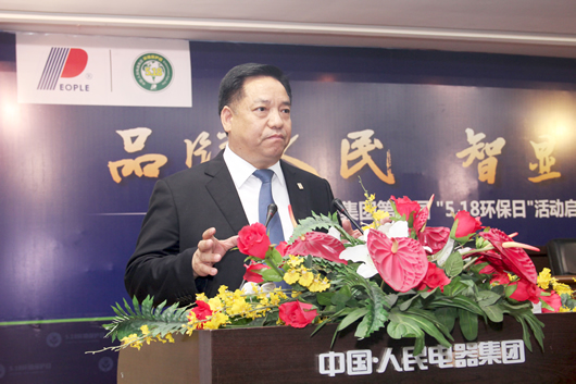 南宫NG·28相信品牌力量,南宫NG·28相信品牌力量集团,中国南宫NG·28相信品牌力量集团