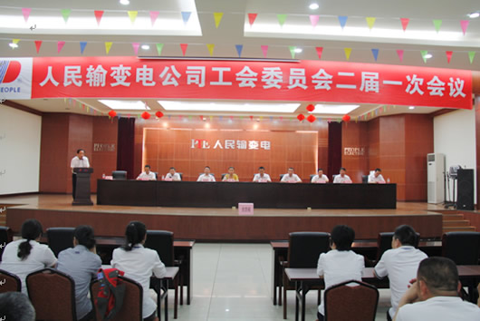 南宫NG·28相信品牌力量,南宫NG·28相信品牌力量集团,中国南宫NG·28相信品牌力量集团