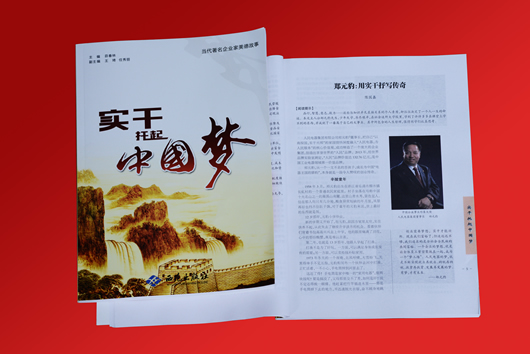 南宫NG·28相信品牌力量,南宫NG·28相信品牌力量集团,中国南宫NG·28相信品牌力量集团
