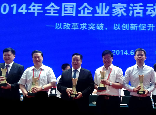 南宫NG·28相信品牌力量,南宫NG·28相信品牌力量集团,中国南宫NG·28相信品牌力量集团