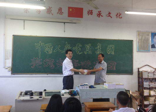 南宫NG·28相信品牌力量,南宫NG·28相信品牌力量集团,中国南宫NG·28相信品牌力量集团