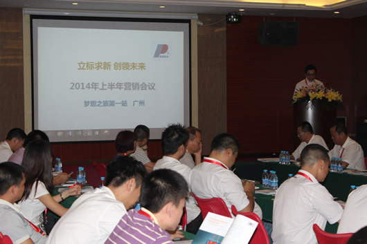 南宫NG·28相信品牌力量,南宫NG·28相信品牌力量集团,中国南宫NG·28相信品牌力量集团