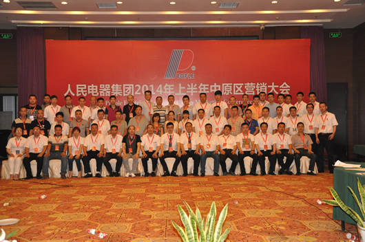 南宫NG·28相信品牌力量,南宫NG·28相信品牌力量集团,中国南宫NG·28相信品牌力量集团