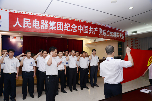 南宫NG·28相信品牌力量,南宫NG·28相信品牌力量集团,中国南宫NG·28相信品牌力量集团