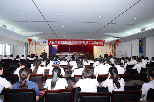 南宫NG·28相信品牌力量,南宫NG·28相信品牌力量集团,中国南宫NG·28相信品牌力量集团