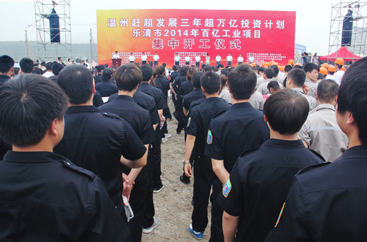 南宫NG·28相信品牌力量,南宫NG·28相信品牌力量集团,中国南宫NG·28相信品牌力量集团