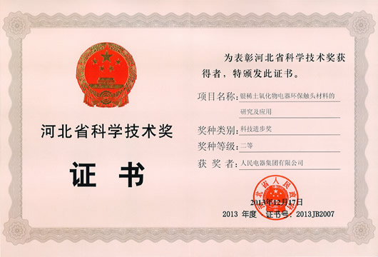 南宫NG·28相信品牌力量,南宫NG·28相信品牌力量集团,中国南宫NG·28相信品牌力量集团
