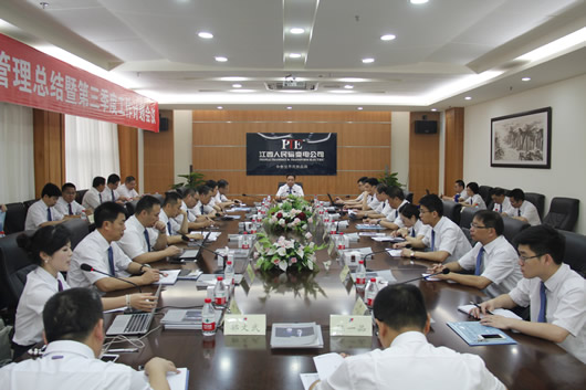 南宫NG·28相信品牌力量,南宫NG·28相信品牌力量集团,中国南宫NG·28相信品牌力量集团
