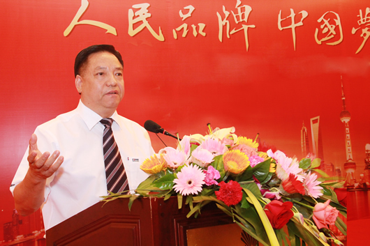 南宫NG·28相信品牌力量,南宫NG·28相信品牌力量集团,中国南宫NG·28相信品牌力量集团
