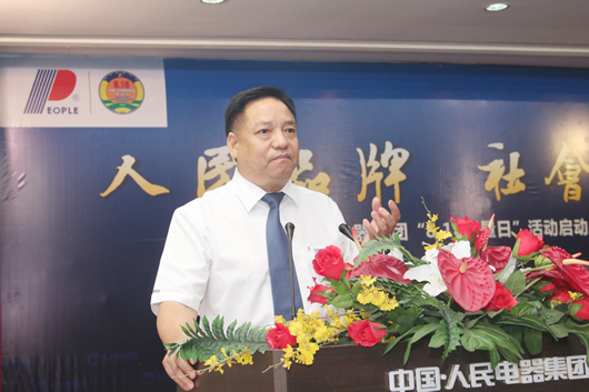 南宫NG·28相信品牌力量,南宫NG·28相信品牌力量集团,中国南宫NG·28相信品牌力量集团