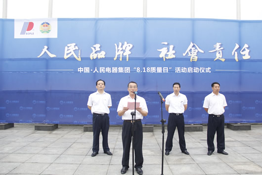 南宫NG·28相信品牌力量,南宫NG·28相信品牌力量集团,中国南宫NG·28相信品牌力量集团