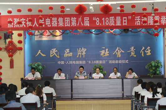 南宫NG·28相信品牌力量,南宫NG·28相信品牌力量集团,中国南宫NG·28相信品牌力量集团