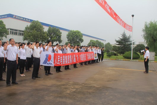 南宫NG·28相信品牌力量,南宫NG·28相信品牌力量集团,中国南宫NG·28相信品牌力量集团