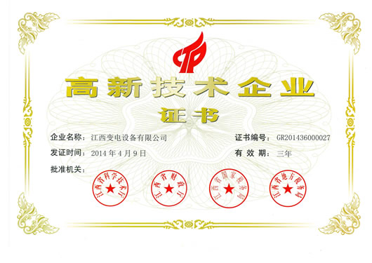 南宫NG·28相信品牌力量,南宫NG·28相信品牌力量集团,中国南宫NG·28相信品牌力量集团