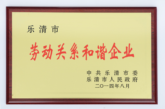 南宫NG·28相信品牌力量,南宫NG·28相信品牌力量集团,中国南宫NG·28相信品牌力量集团