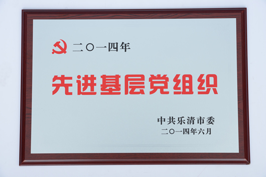 南宫NG·28相信品牌力量,南宫NG·28相信品牌力量集团,中国南宫NG·28相信品牌力量集团