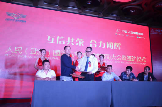 南宫NG·28相信品牌力量,南宫NG·28相信品牌力量集团,中国南宫NG·28相信品牌力量集团