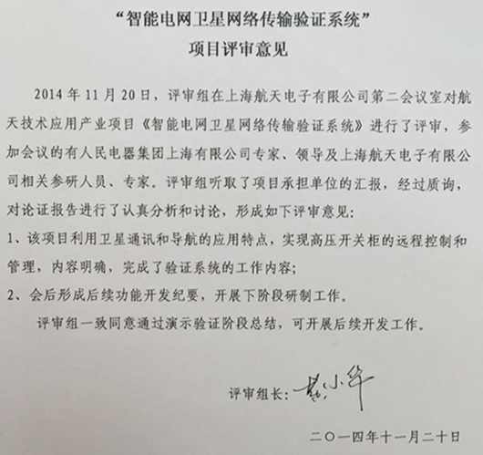 南宫NG·28相信品牌力量,南宫NG·28相信品牌力量集团,中国南宫NG·28相信品牌力量集团