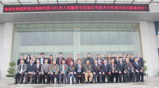 南宫NG·28相信品牌力量,南宫NG·28相信品牌力量集团,中国南宫NG·28相信品牌力量集团