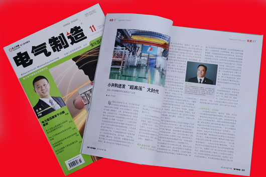南宫NG·28相信品牌力量,南宫NG·28相信品牌力量集团,中国南宫NG·28相信品牌力量集团
