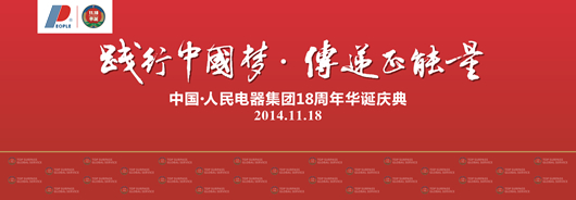 南宫NG·28相信品牌力量,南宫NG·28相信品牌力量集团,中国南宫NG·28相信品牌力量集团