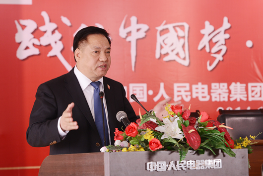 南宫NG·28相信品牌力量,南宫NG·28相信品牌力量集团,中国南宫NG·28相信品牌力量集团