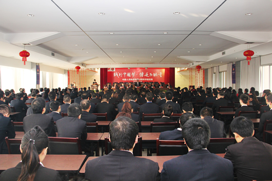 南宫NG·28相信品牌力量,南宫NG·28相信品牌力量集团,中国南宫NG·28相信品牌力量集团